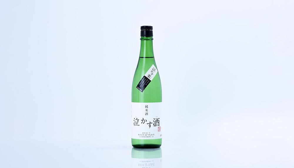 純米酒 泣かす酒